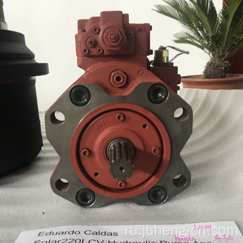 Solar220LCV Главный насос Excavator Solar220LCV Гидравлический насос